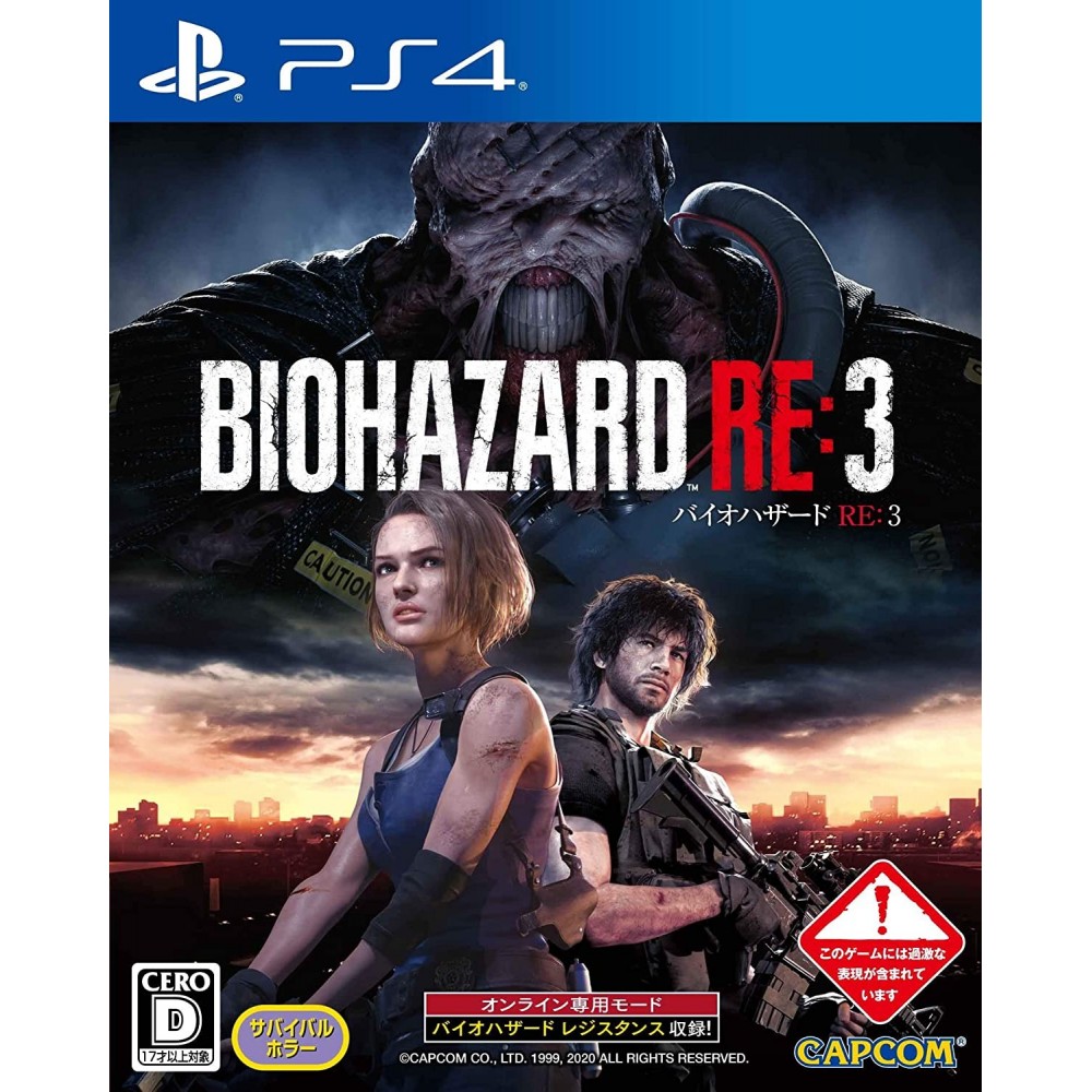 BIOHAZARD RE:3 PS4