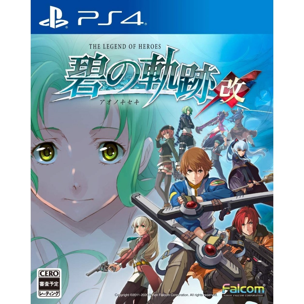 THE LEGEND OF HEROES: AO NO KISEKI PS4