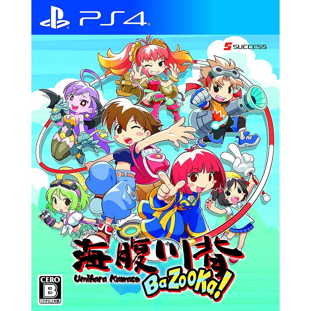 UMIHARA KAWASE BAZOOKA!! (MULTI-LANGUAGE) PS4 UMIHARA KAWASE BAZOOKA!! (MULTI-LANGUAGE) PS4