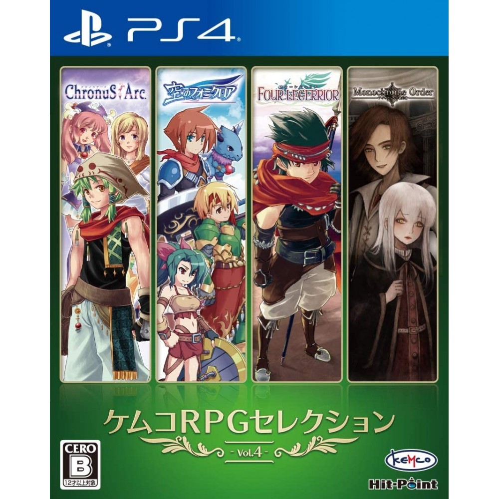 KEMCO RPG SELECTION VOL. 4 PS4