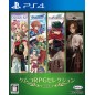 KEMCO RPG SELECTION VOL. 4 PS4