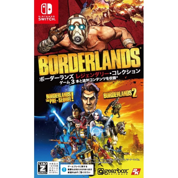 BORDERLANDS: LEGENDARY COLLECTION