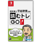 DR. MIKIO HIRAIWA-SUPERVISED YOMU TORE GO! (pre-owned) Switch DR. MIKIO HIRAIWA-SUPERVISED YOMU TORE GO! (pre-owned) Switch