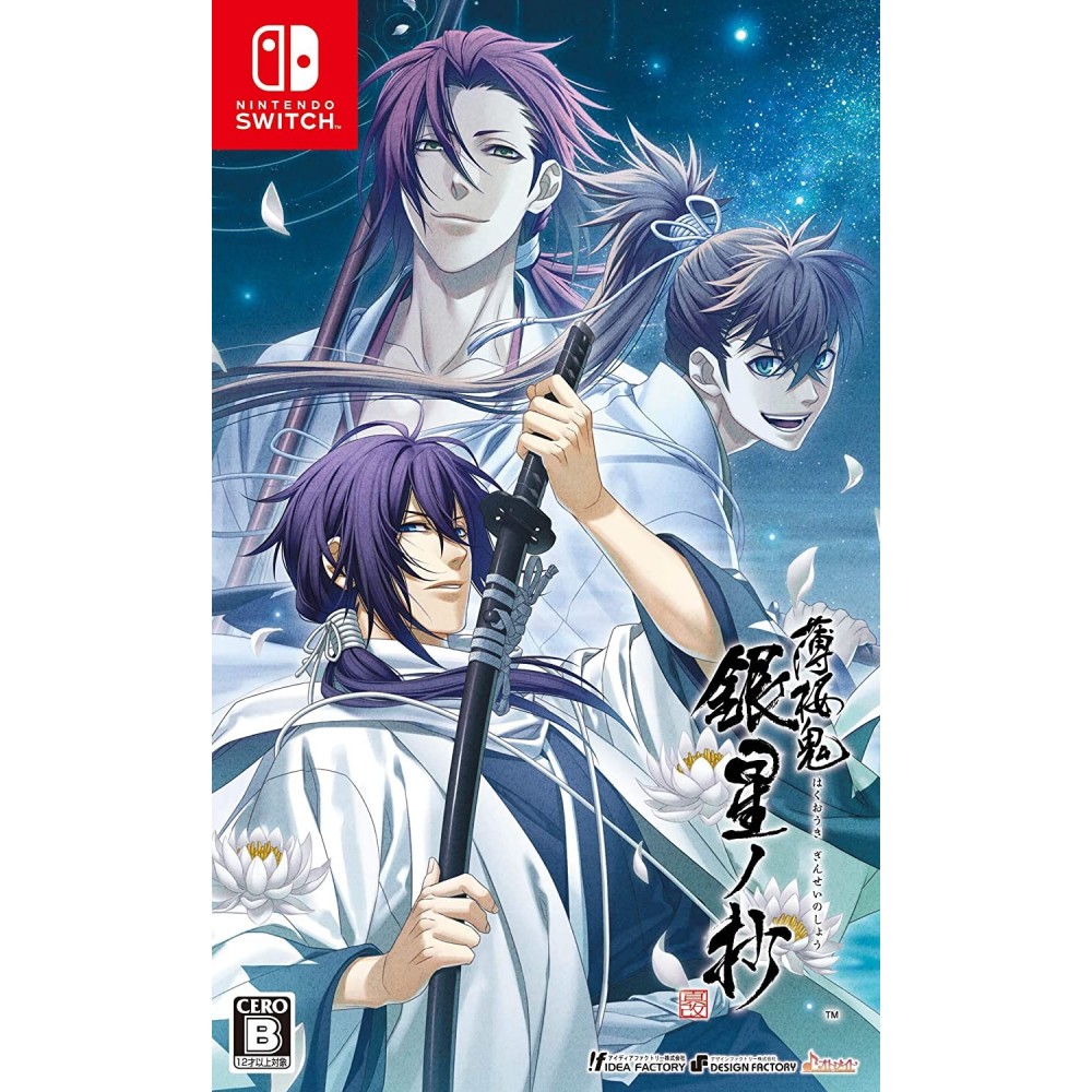 HAKUOUKI SHINKAI: GINSEI NO SHOU (pre-owned) Switch
