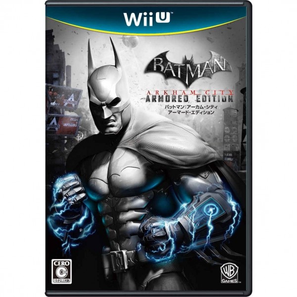 Batman: Arkham City Armored Edition