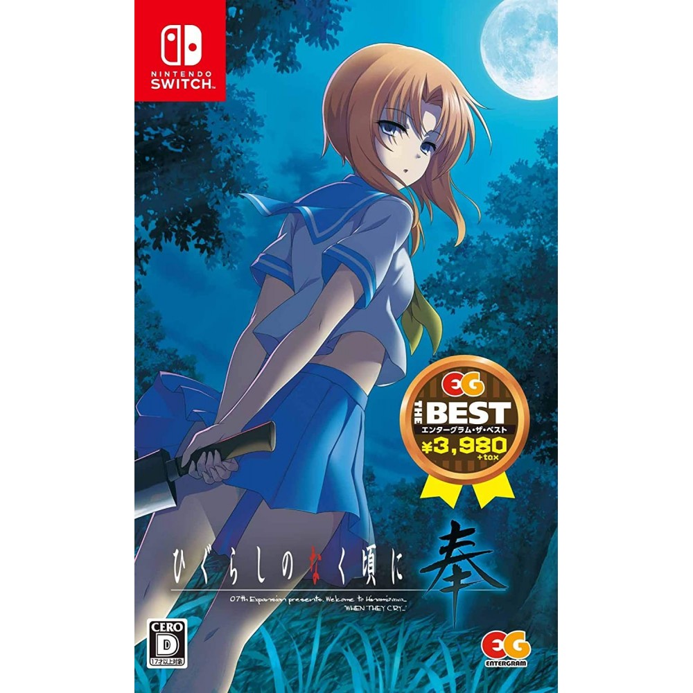 HIGURASHI NO NAKU KORO NI HOU (EG THE BEST) (gebraucht) Switch