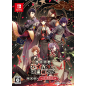MEIJI KATSUGEKI HAIKARA RYUUSEIGUMI -SEIBAI SHIMASEU, YONAOSHI KAGYOU- (LIMITED EDITION) (pre-owned) Switch MEIJI KATSUGEKI HAIKARA RYUUSEIGUMI -SEIBAI SHIMASEU, YONAOSHI KAGYOU- (LIMITED EDITION) (pre-owned) Switch