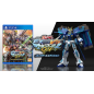 MOBILE SUIT GUNDAM: EXTREME VS. MAXIBOOST ON [COLLECTOR'S EDITION] PS4
