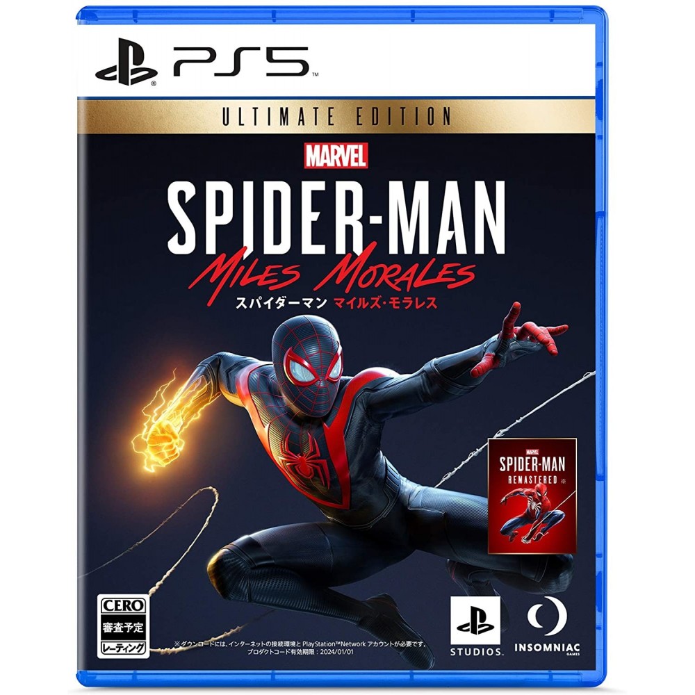 MARVEL'S SPIDER-MAN: MILES MORALES [ULTIMATE EDITION] PS5