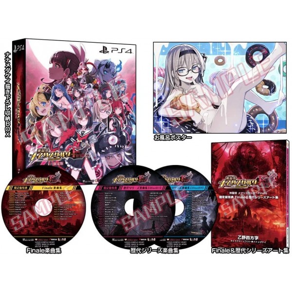 MARY SKELTER FINALE [LIMITED EDITION] (gebraucht) Switch