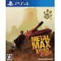 METAL MAX XENO: REBORN PS4