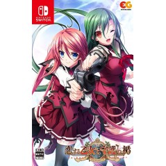 Koi Suru Otome to Shugo no Tate: Re:boot The "SHIELD-9"