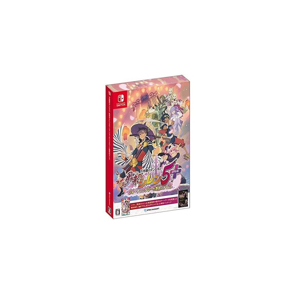 Shiren the Wanderer: The Tower of Fortune and the Dice of Fate (Multi-Language) (pre-owned) Switch