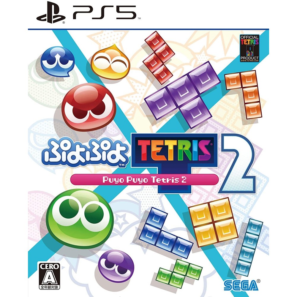 PUYO PUYO TETRIS 2 PS5