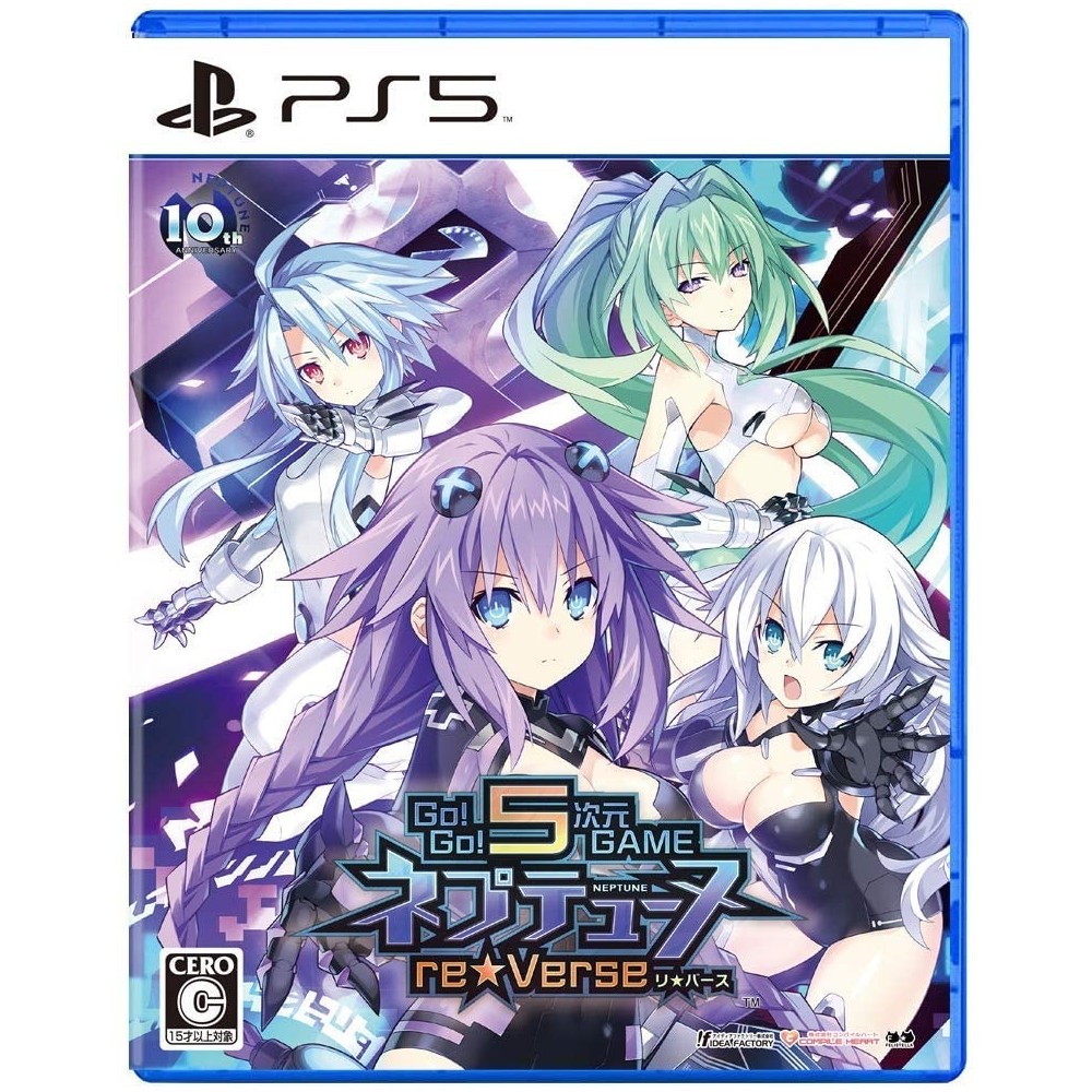 GO! GO! 5 JIGEN GAME NEPTUNE: RE★VERSE PS5