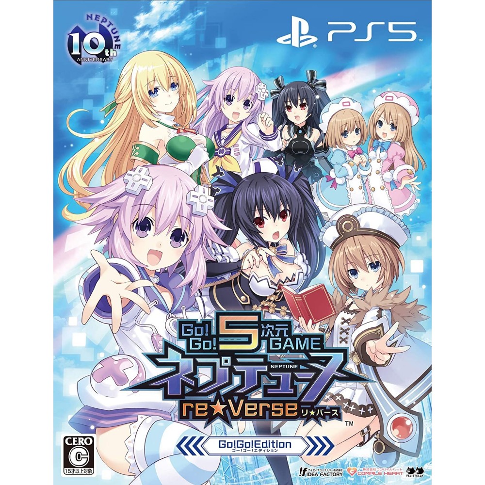 GO! GO! 5 JIGEN GAME NEPTUNE: RE★VERSE [GO! GO! LIMITED EDITION] PS5