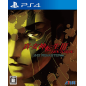 SHIN MEGAMI TENSEI III: NOCTURNE HD REMASTER PS4