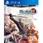 THE LEGEND OF HEROES: TRAILS OF COLD STEEL IV (SUPER PRICE) PS4