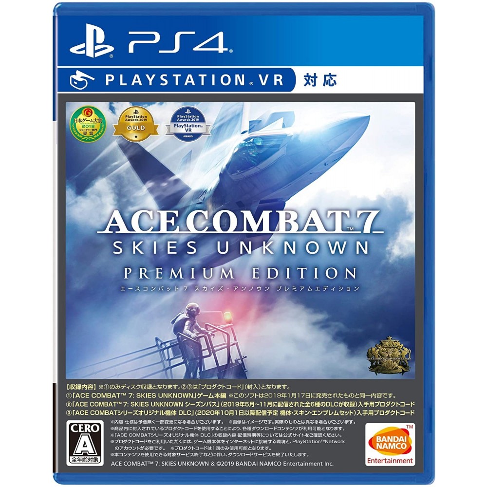 Ace Combat 7: Skies Unknown [Premium Edition] PS4