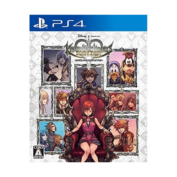 Kingdom Hearts: Melody of Memory