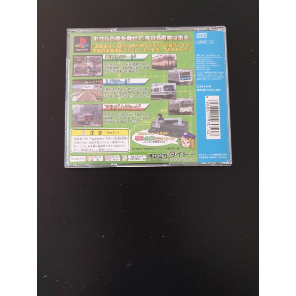 Densha de Go! PS1 (gebraucht)