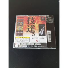 Guitar Freaks PS1 (pre-owned) with spincard