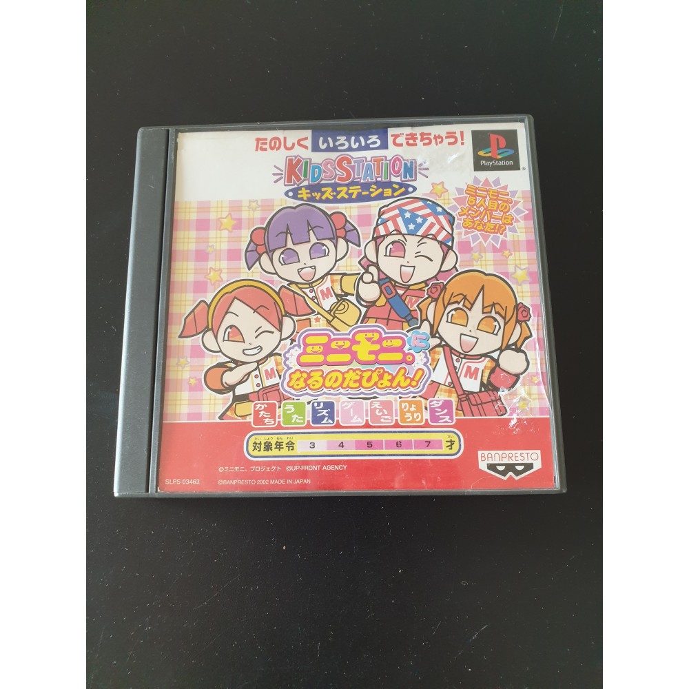 Kids Station Mini Moni. Ninaru no Da Pyon! PS1 (gebraucht)