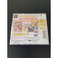 Kids Station Mini Moni. Ninaru no Da Pyon! PS1 (gebraucht)