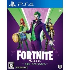 Fortnite [The Last Laugh Bundle]
