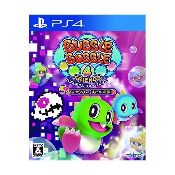 Bubble Bobble 4 Friends