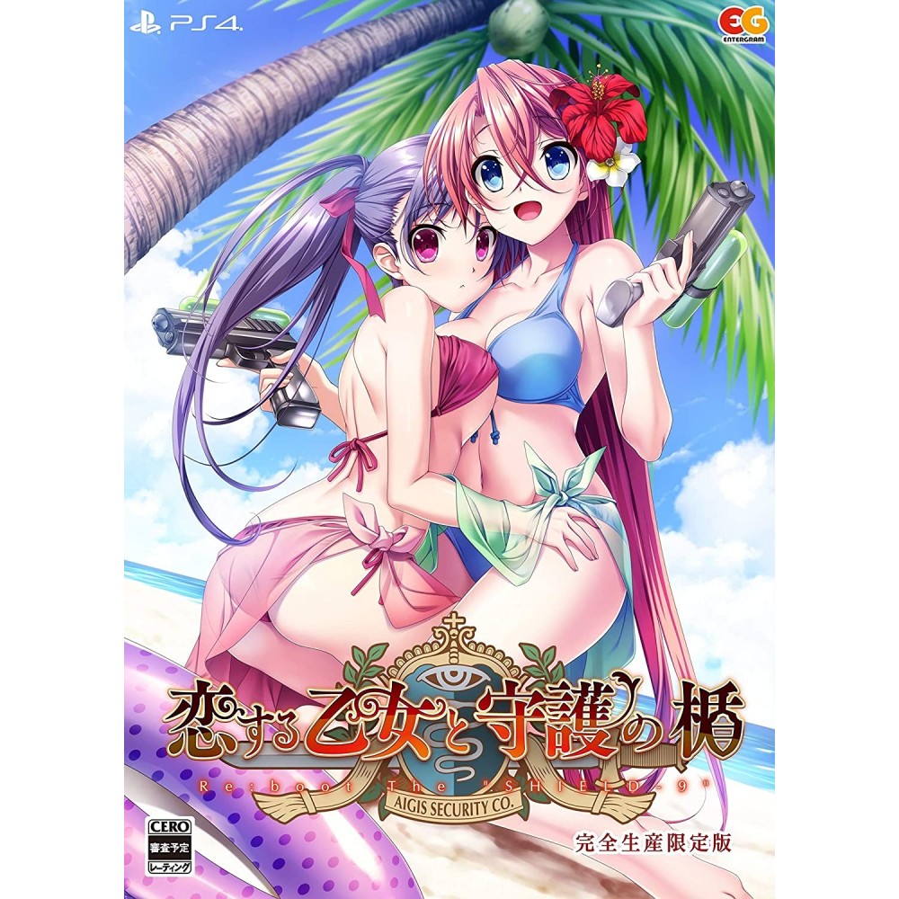 Koi Suru Otome to Shugo no Tate: Re:boot The "SHIELD-9" [Limited Edition] PS4
