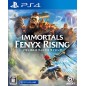 Immortals: Fenyx Rising PS4