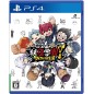 Yo-kai Watch Jam: Yo-kai Academy Y PS4