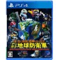 Earth Defense Force: World Brothers PS4