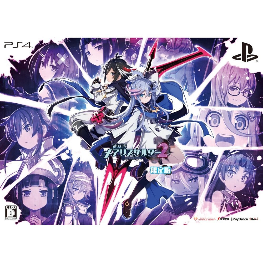 KANGOKUTOU MARY SKELTER 2 [LIMITED EDITION] (gebraucht) PS4