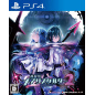 KANGOKUTOU MARY SKELTER 2 (gebraucht) PS4