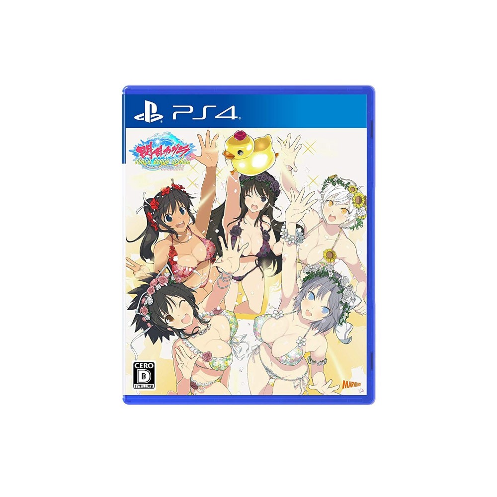 SENRAN KAGURA: PEACH BEACH SPLASH [SUNSHINE EDITION] (gebraucht) PS4