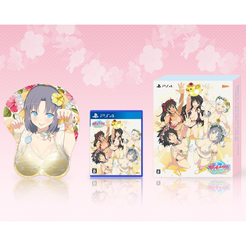 SENRAN KAGURA: PEACH BEACH SPLASH [SUNSHINE EDITION] [LIMITED EDITION] (gebraucht) PS4