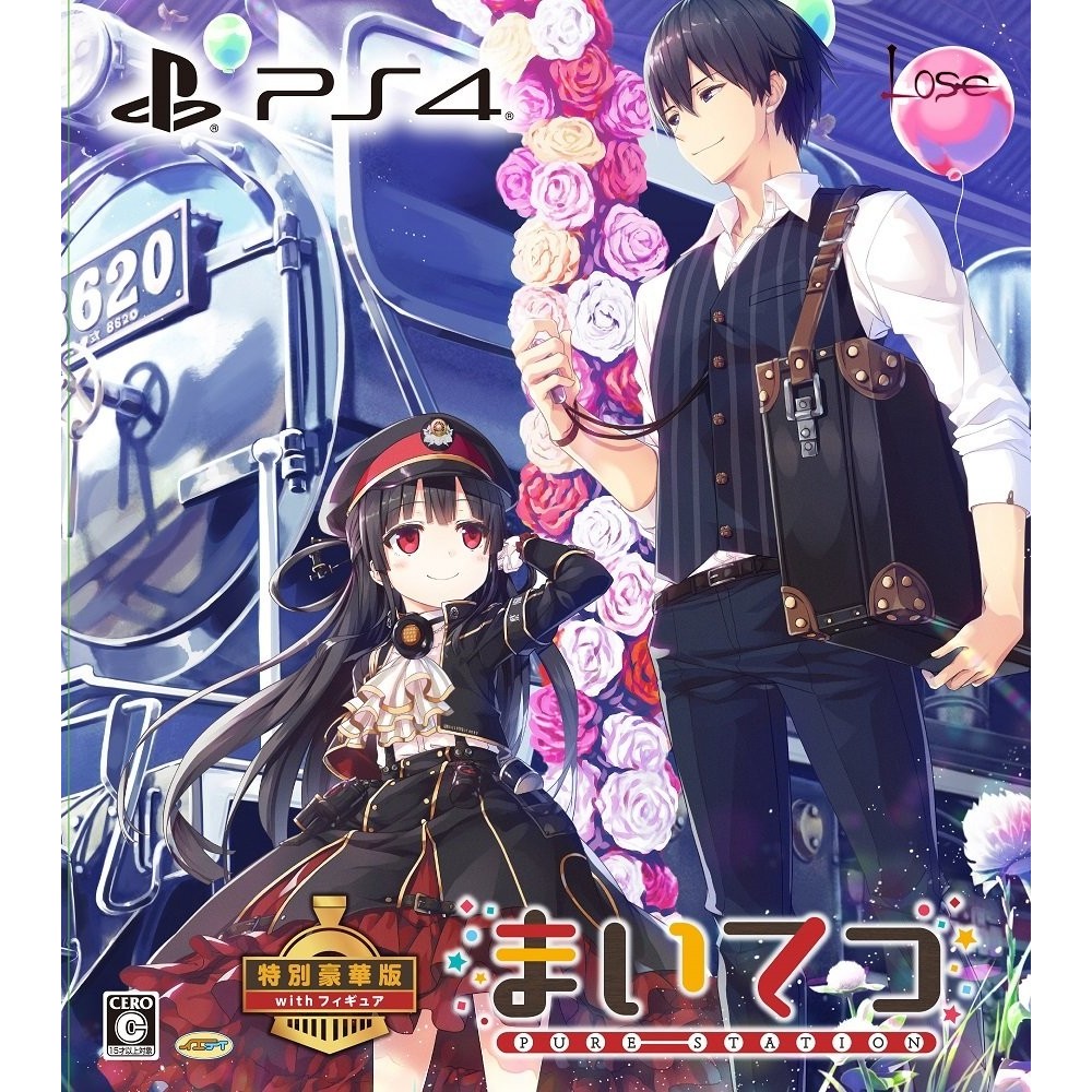 MAITETSU: PURE STATION WITH HACHIROKU FIGURE [LIMITED EDITION] (gebraucht) PS4