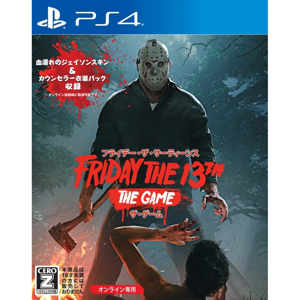 FRIDAY THE 13TH: THE GAME (pre-owned) PS4 FRIDAY THE 13TH: THE GAME (pre-owned) PS4