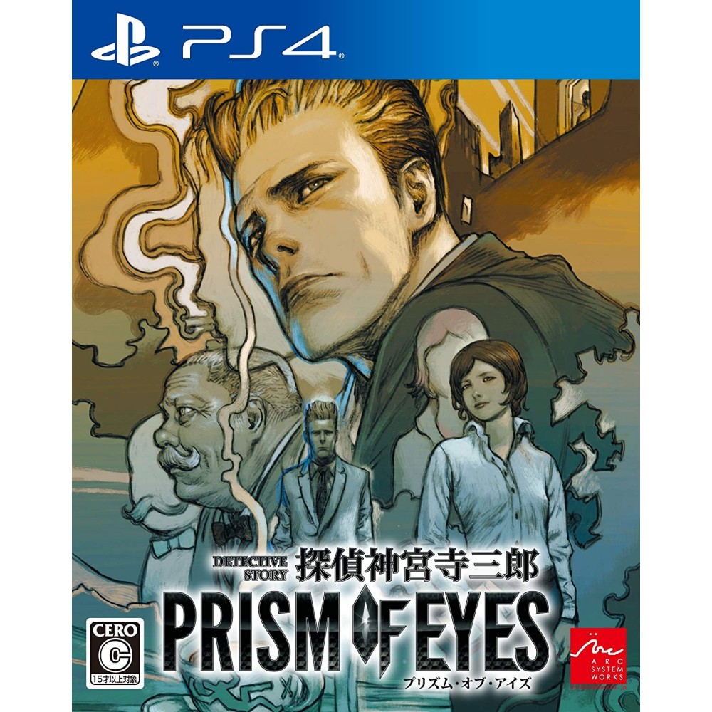 JAKE HUNTER DETECTIVE STORY: PRISM OF EYES (gebraucht) PS4