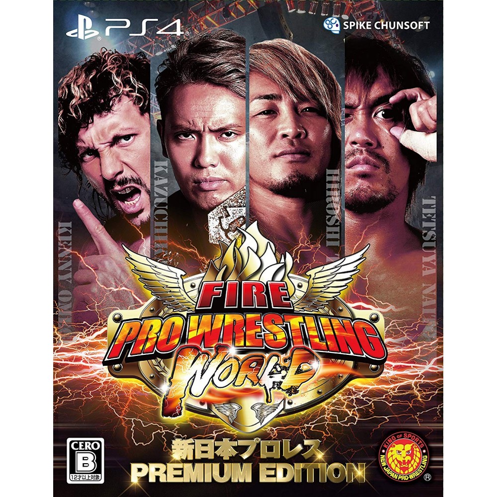 FIRE PRO WRESTLING WORLD PREMIUM EDITION [LIMITED EDITION] (gebraucht) PS4