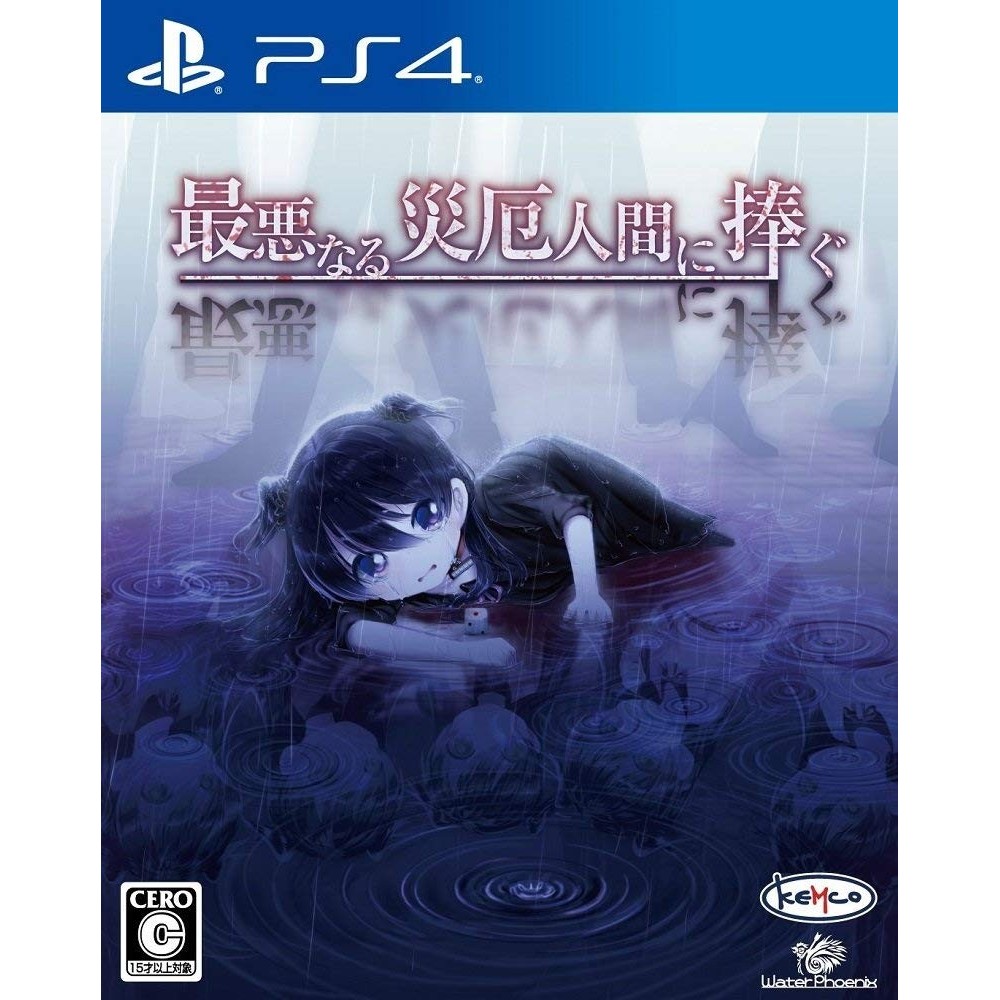 SAIAKU NARU SAIYAKU NINGEN NI SASAGU (gebraucht) PS4 SAIAKU NARU SAIYAKU NINGEN NI SASAGU (gebraucht) PS4