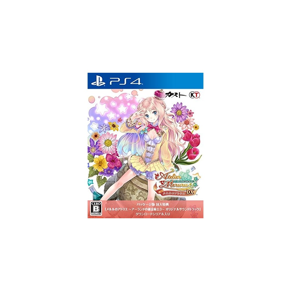 ATELIER MERURU: THE APPRENTICE OF ARLAND DX (pre-owned) PS4