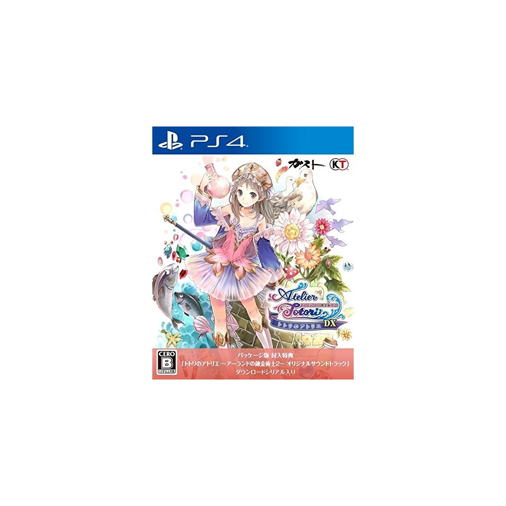 ATELIER TOTORI: THE ADVENTURER OF ARLAND DX (pre-owned) PS4