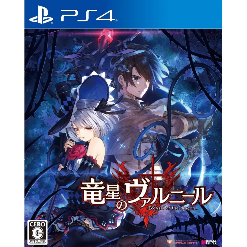 VARNIR OF THE DRAGON STAR: ECDYSIS OF THE DRAGON (pre-owned) PS4