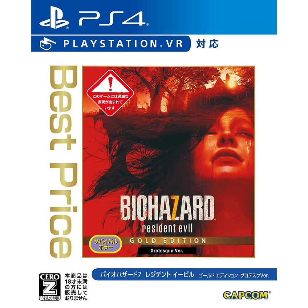 BIOHAZARD 7 RESIDENT EVIL GOLD EDITION GROTESQUE VERSION (BEST PRICE) (pre-owned) PS4