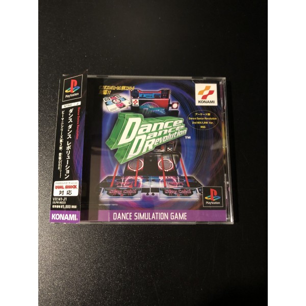 Dance Dance Revolution