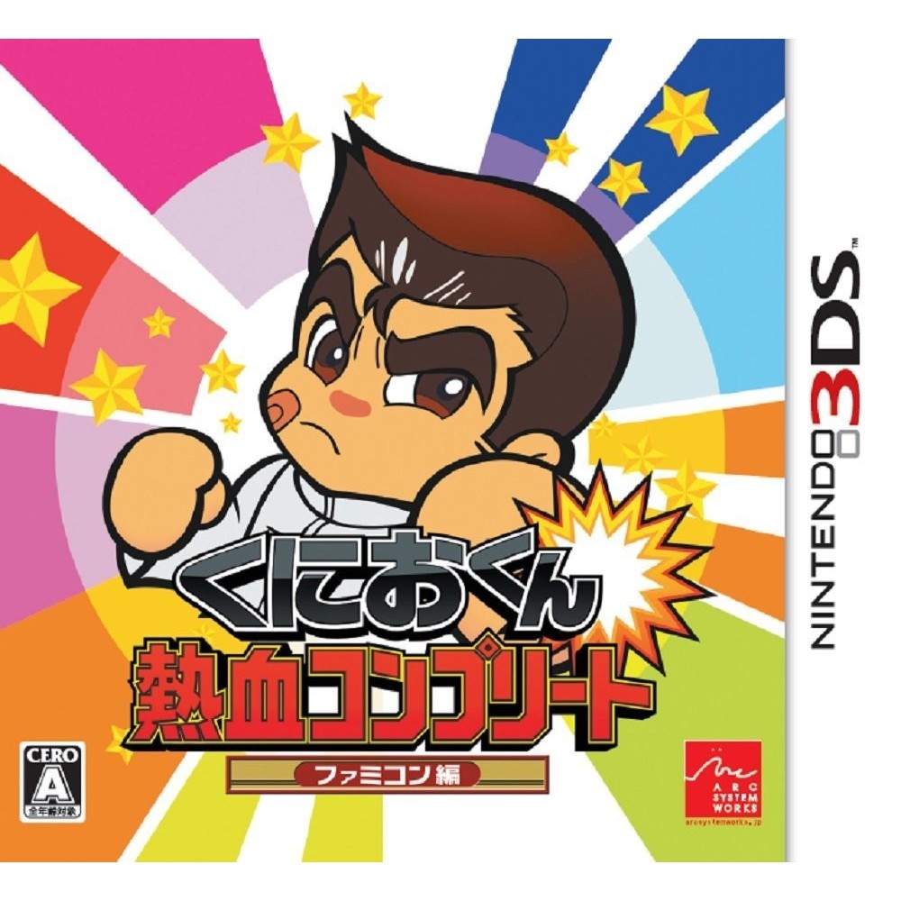 KUNIO-KUN NEKKETSU COMPLETE FAMICOM SERIES (gebraucht)