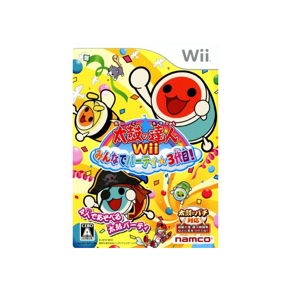 Taiko no Tatsujin Wii: Minna de Party * 3-Yome! Wii
